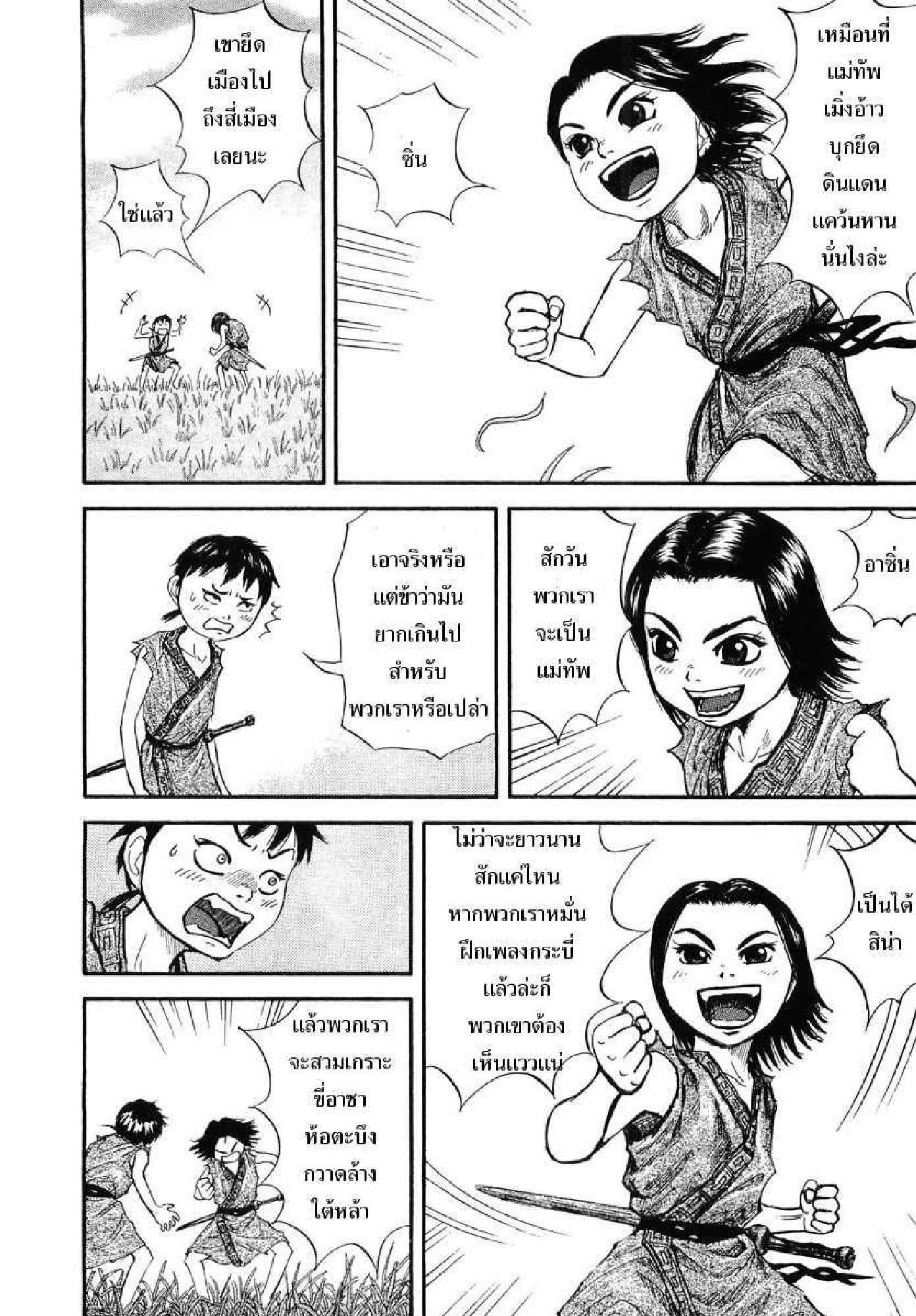 หน้า 27