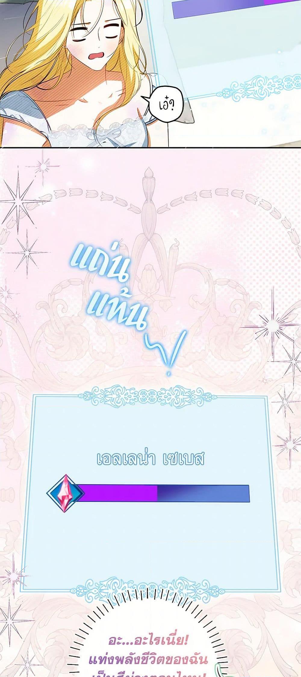 หน้า 44