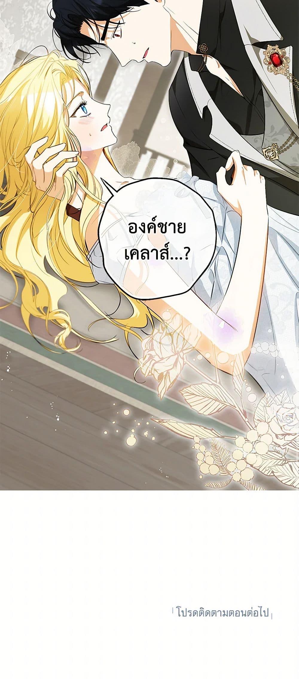 หน้า 51