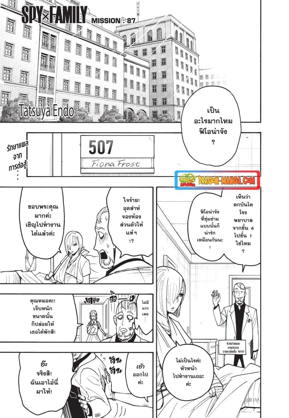 หน้า 1