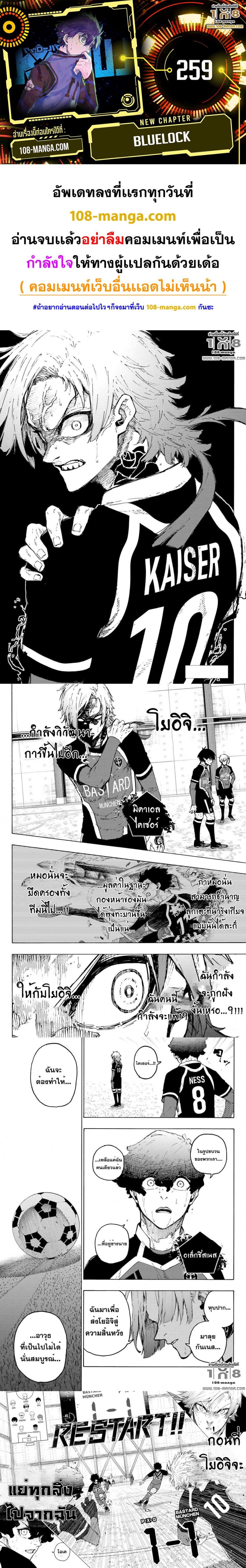 หน้า 1