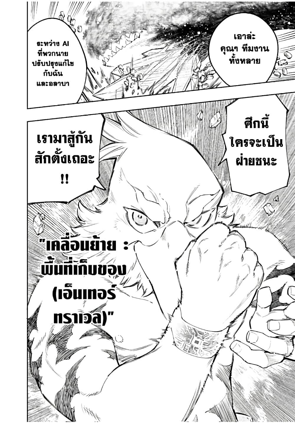 หน้า 17