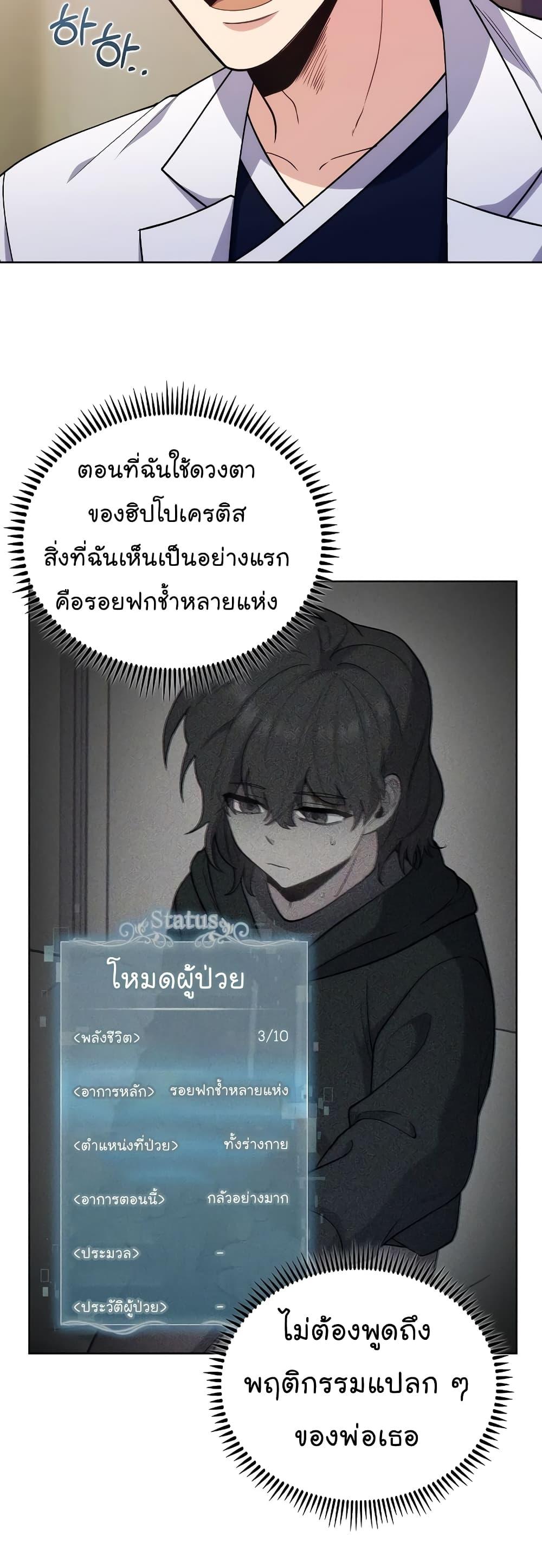 หน้า 26