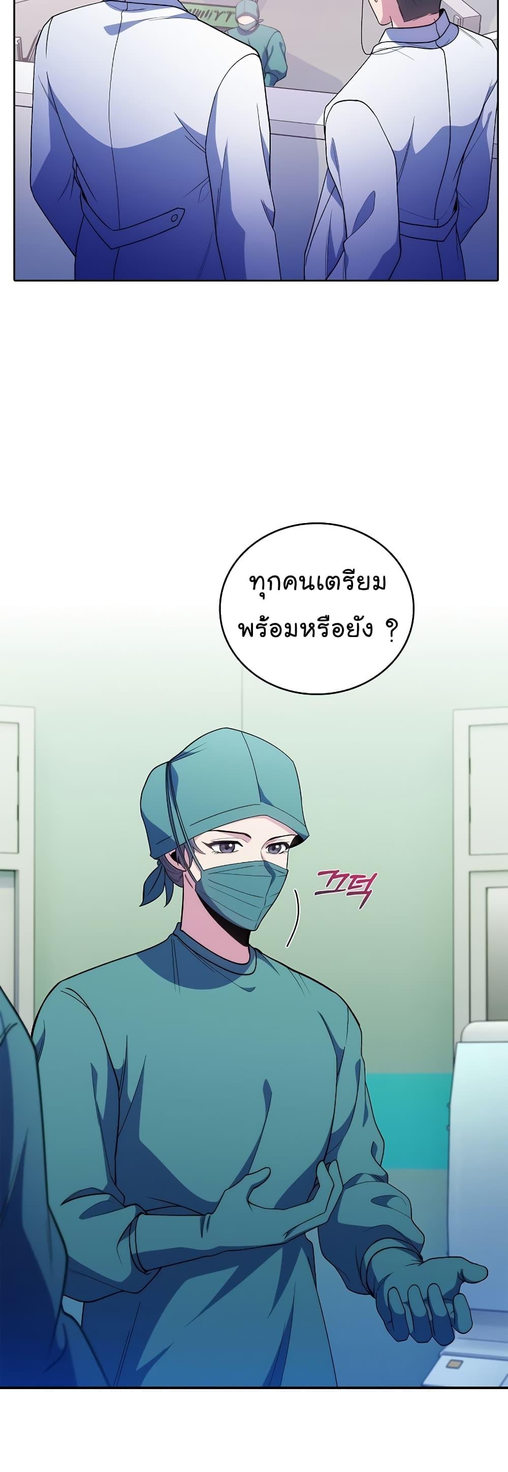 หน้า 31