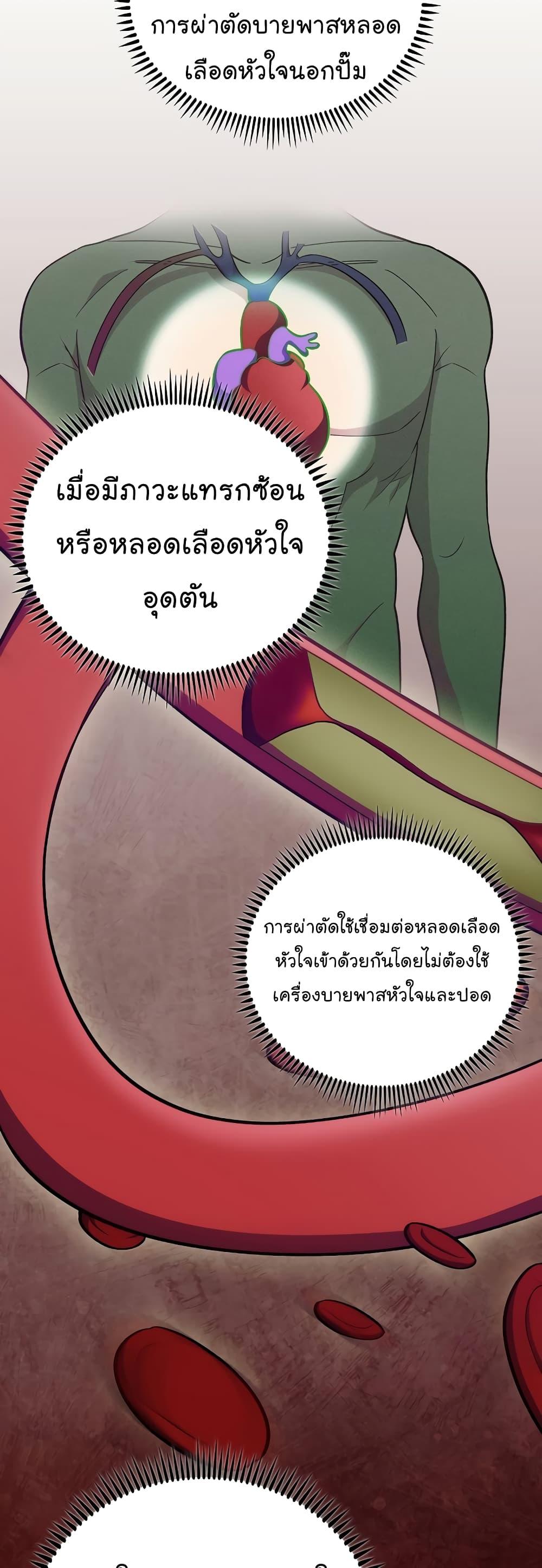 หน้า 35