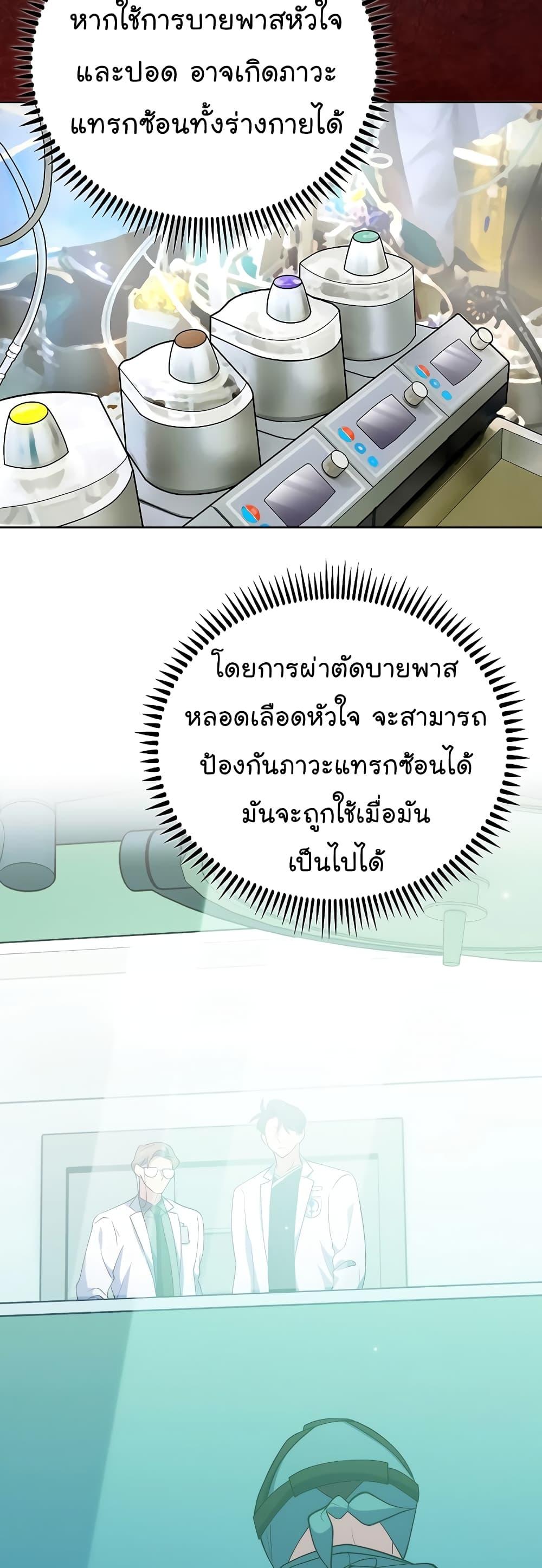 หน้า 36