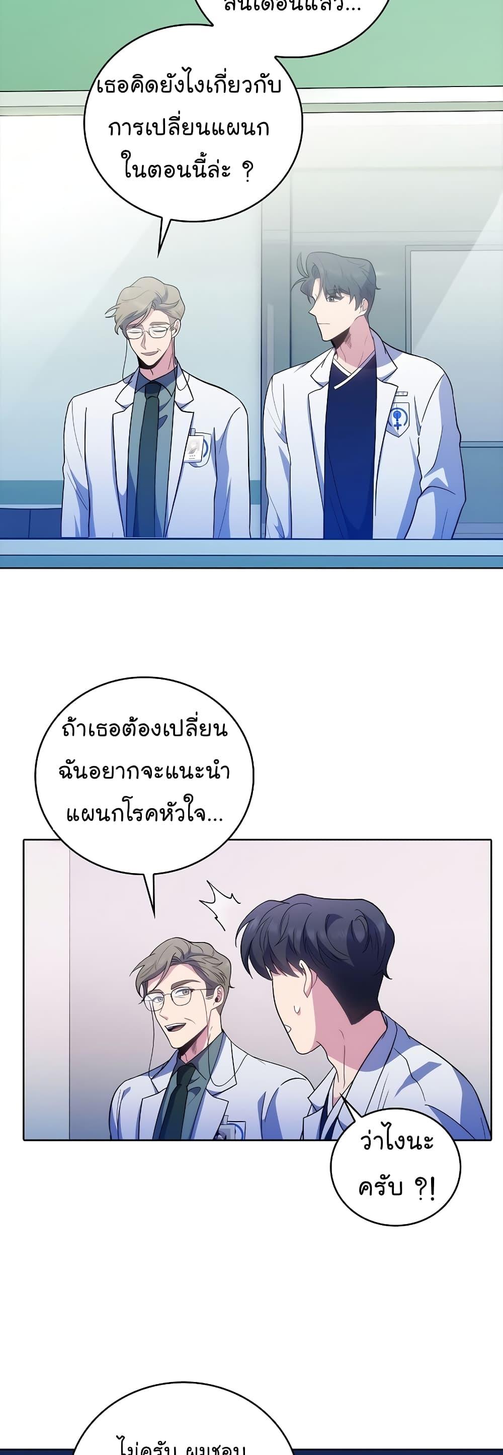 หน้า 46