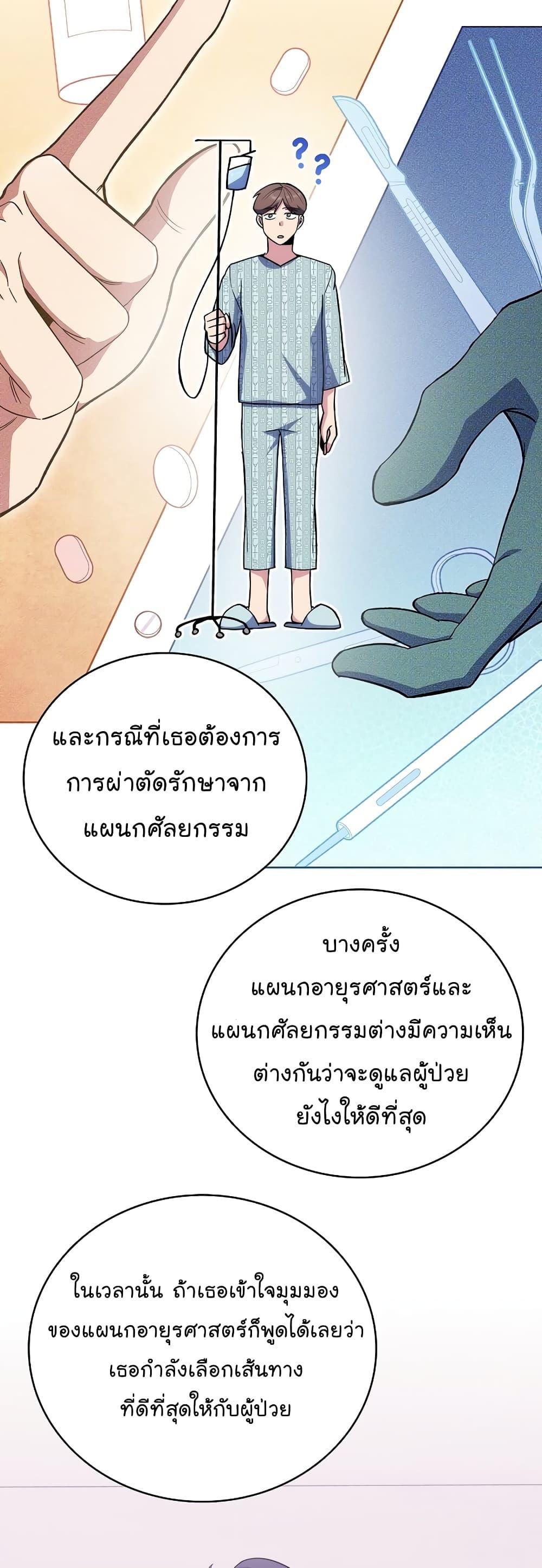 หน้า 49