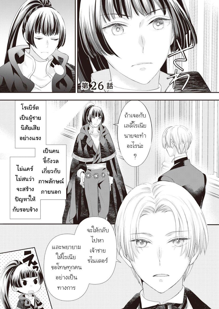 หน้า 1