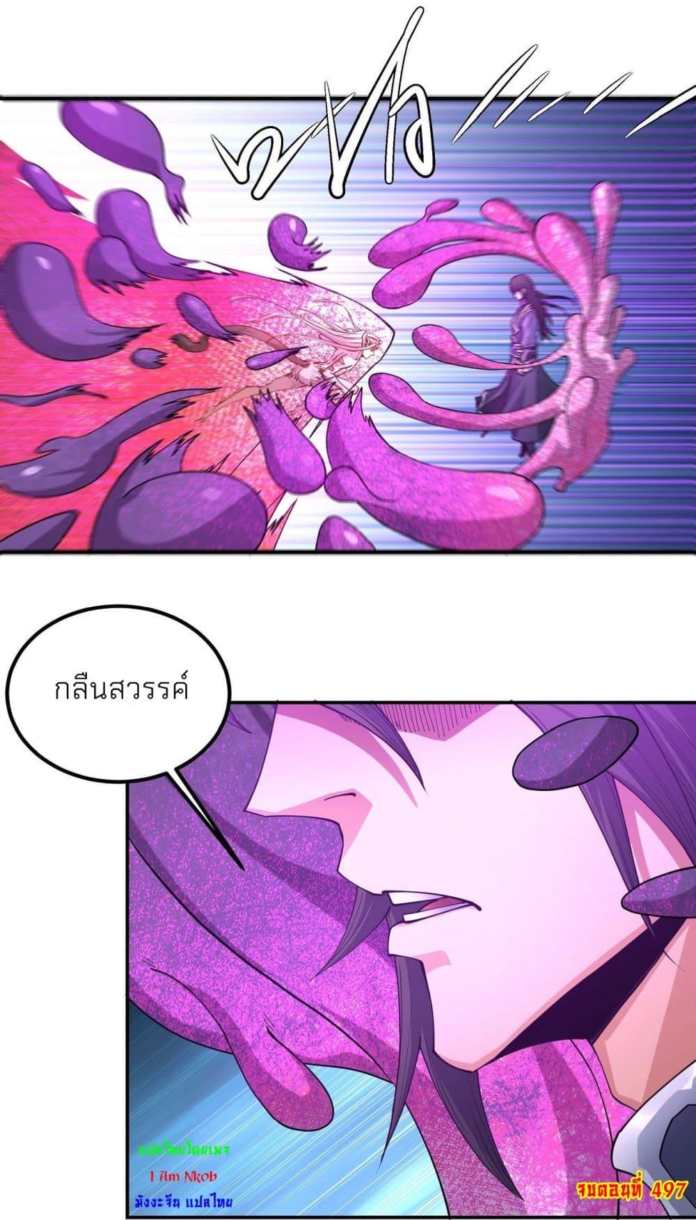 หน้า 27