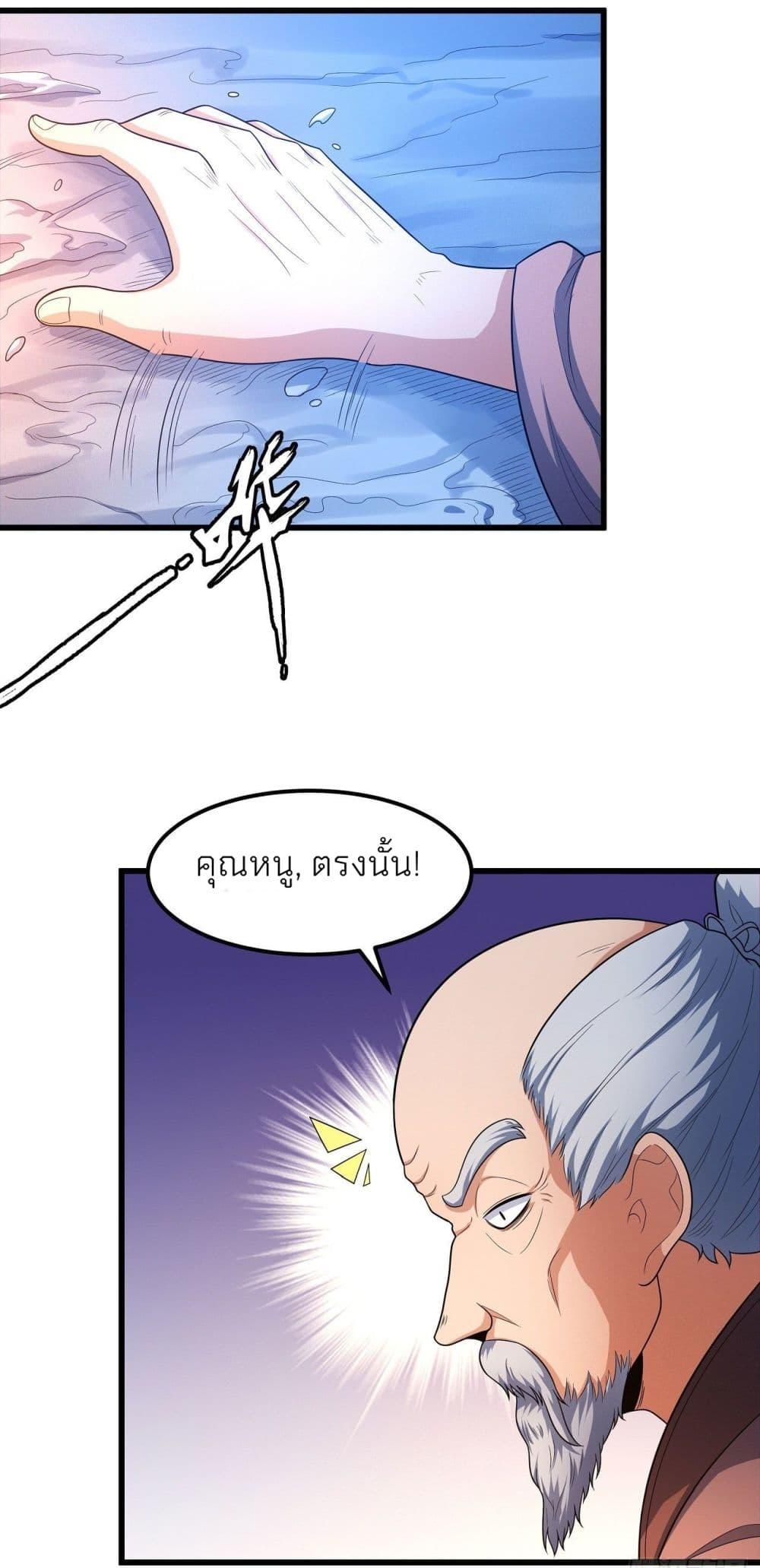 หน้า 25