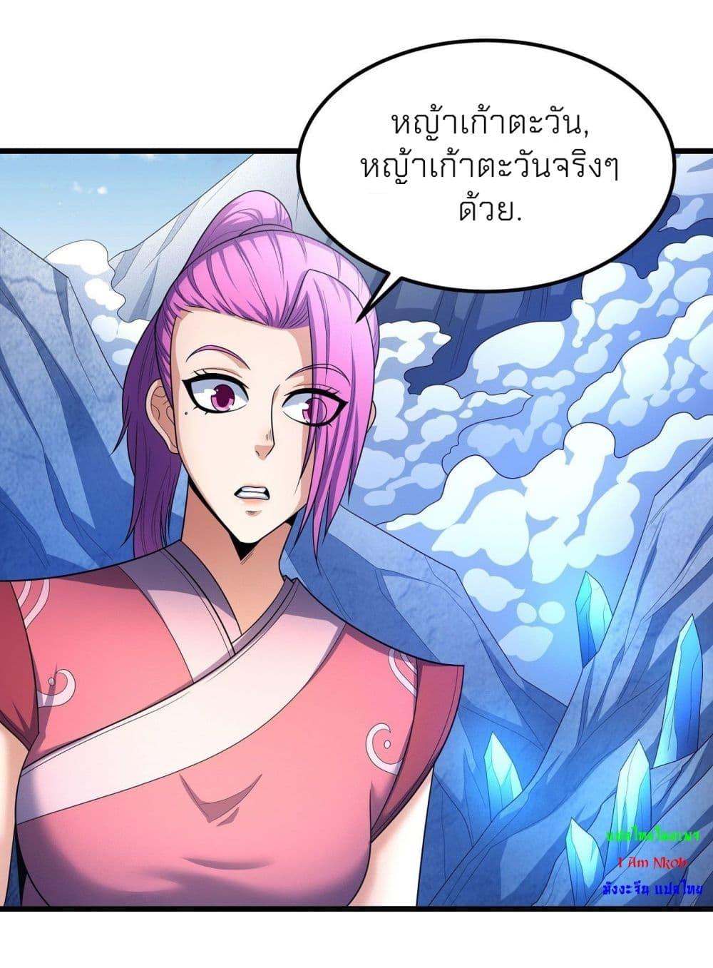 หน้า 27