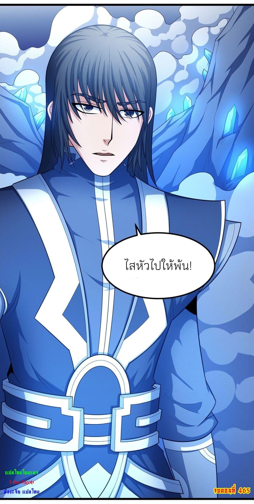 หน้า 38