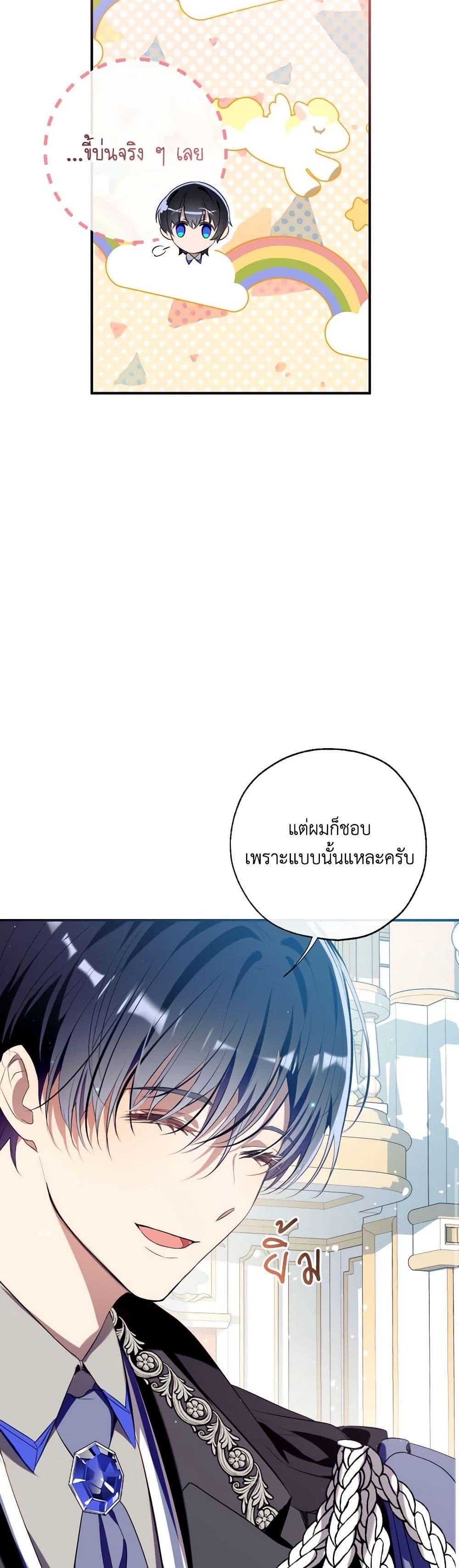 หน้า 27