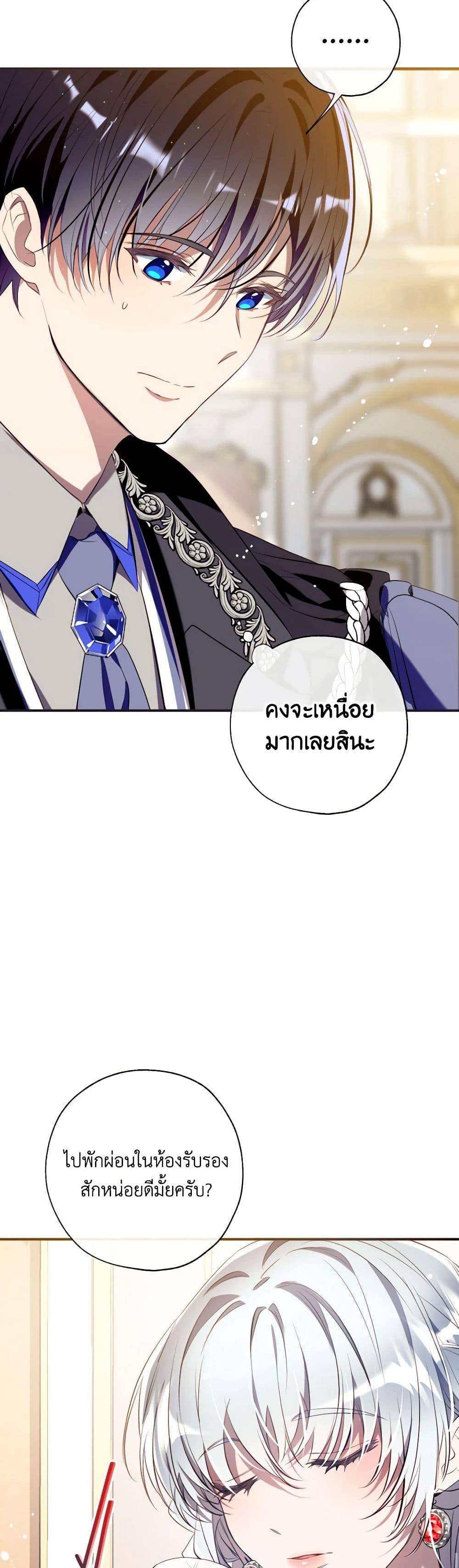 หน้า 33