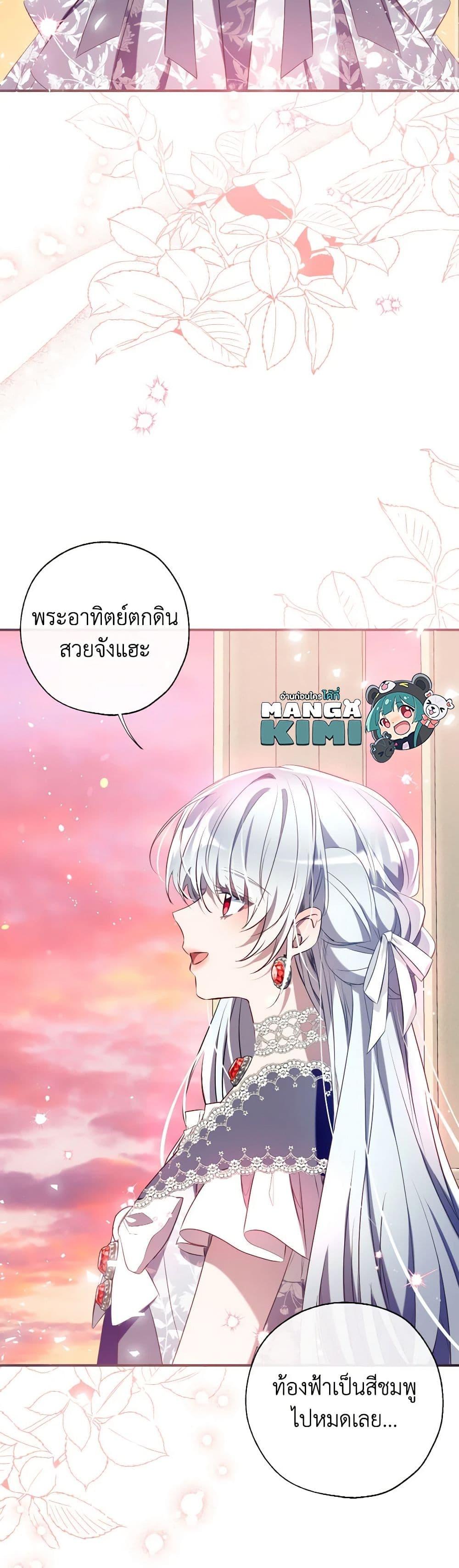 หน้า 47