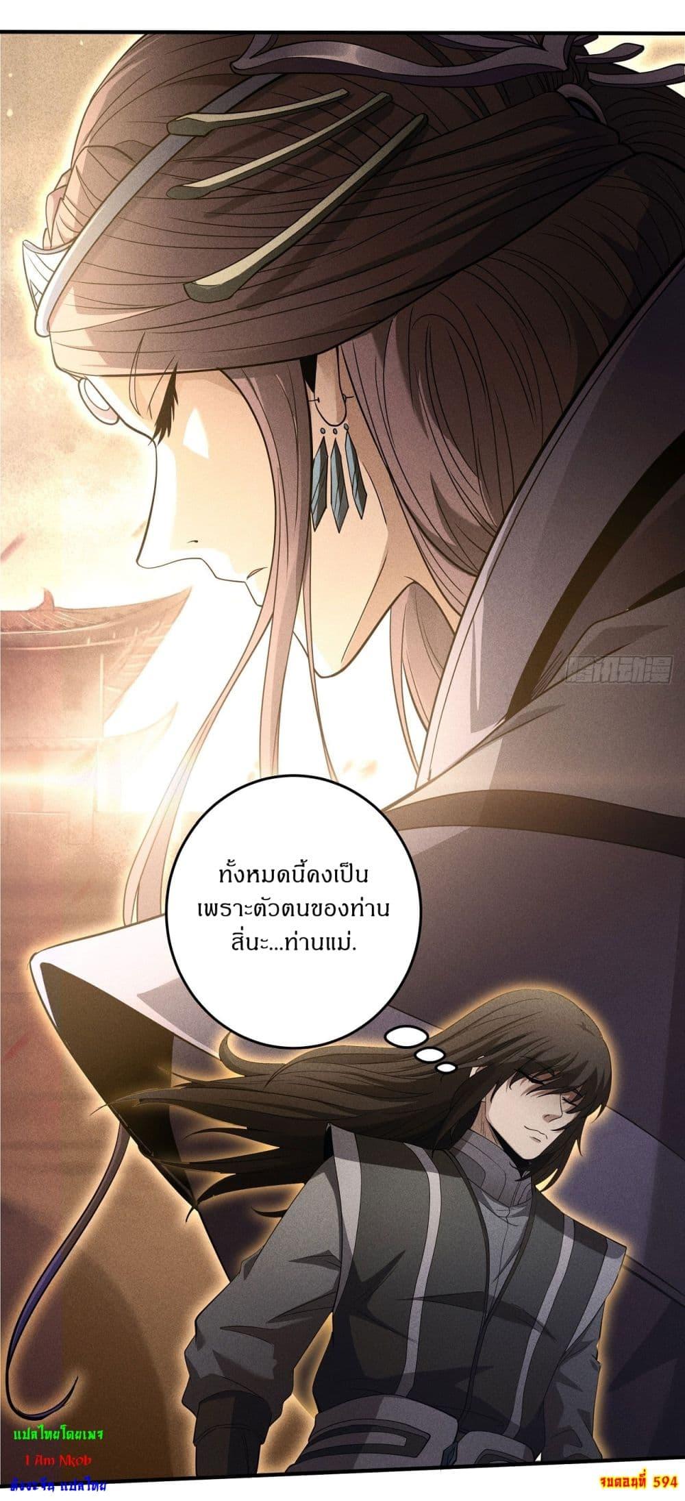 หน้า 30