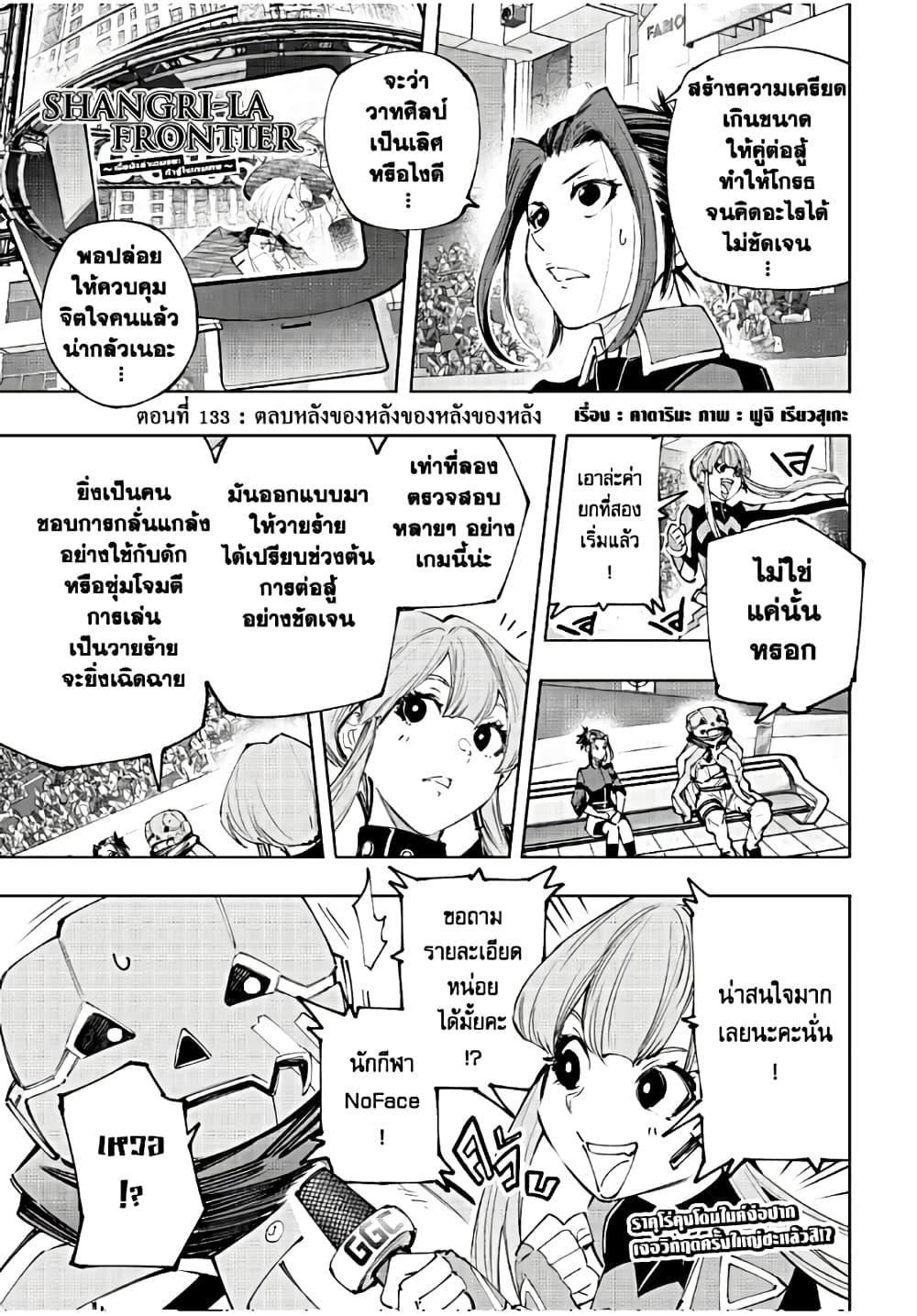 หน้า 2