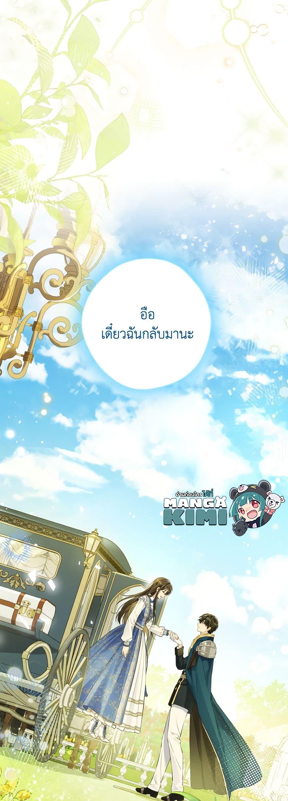 หน้า 50