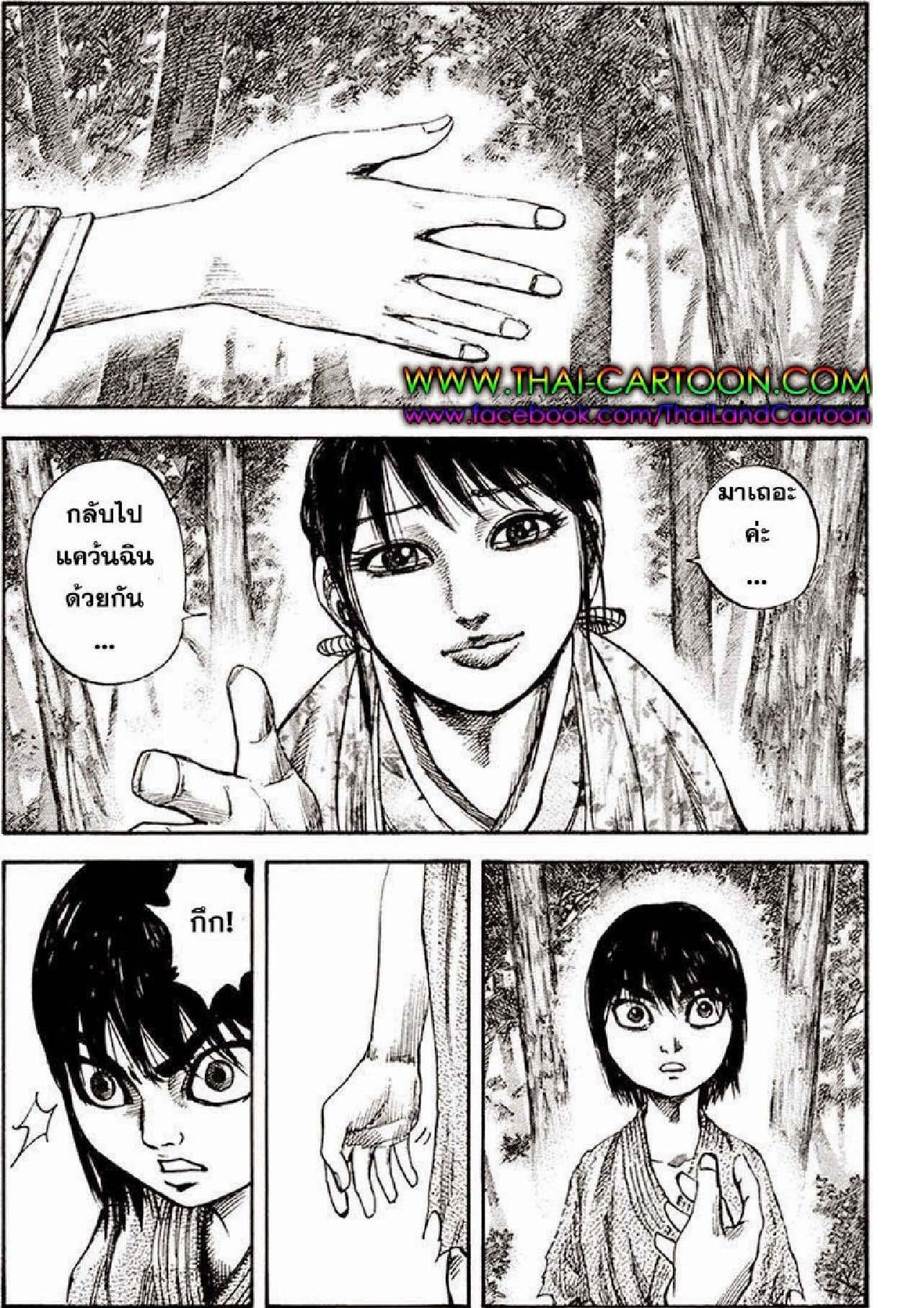 หน้า 2