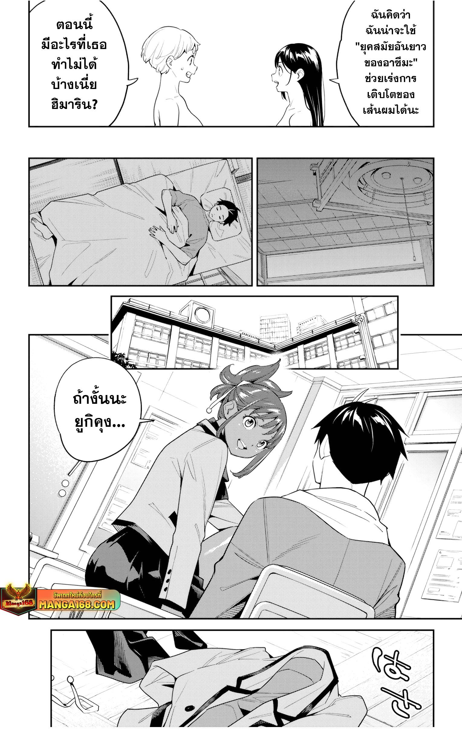หน้า 18
