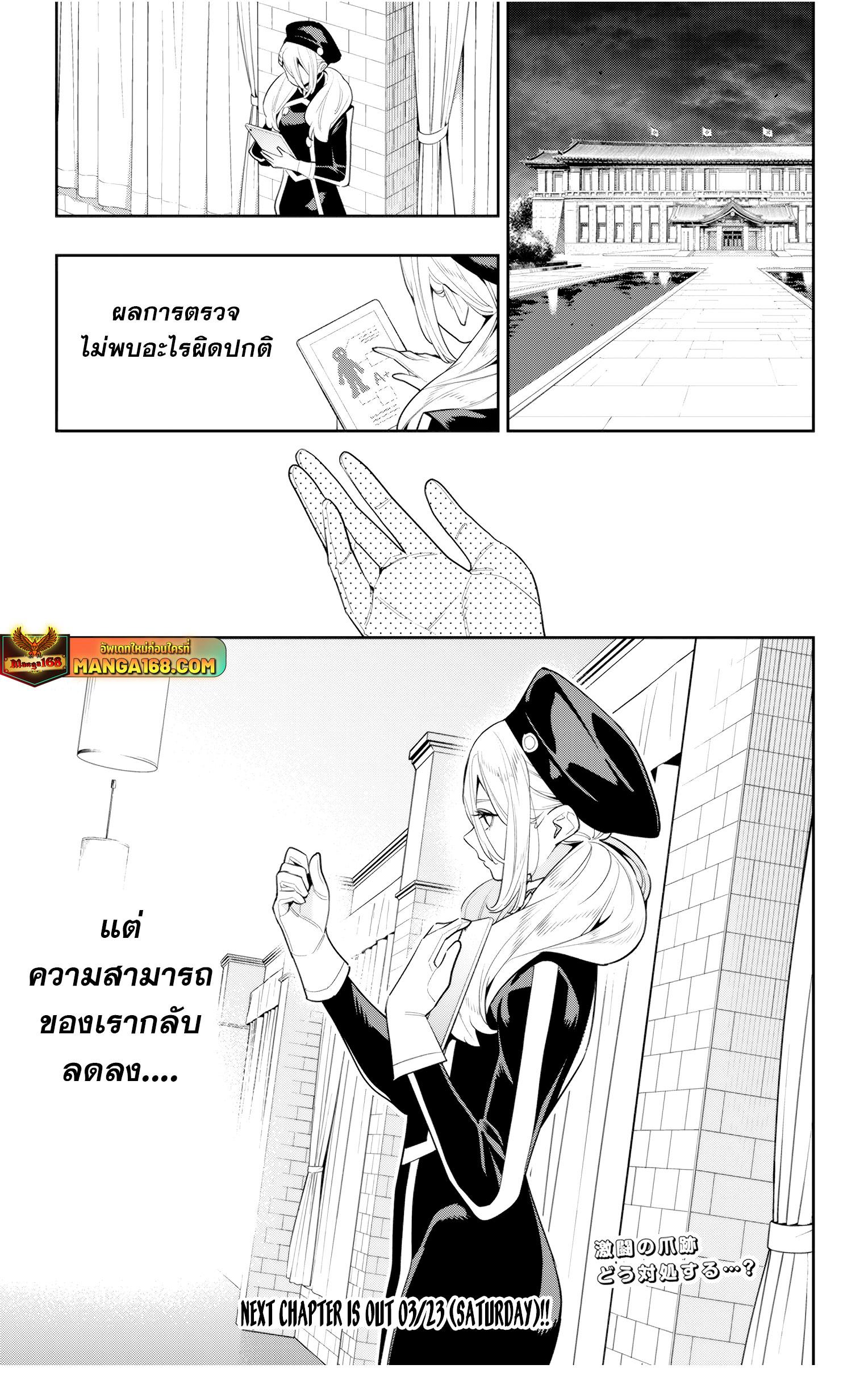 หน้า 21