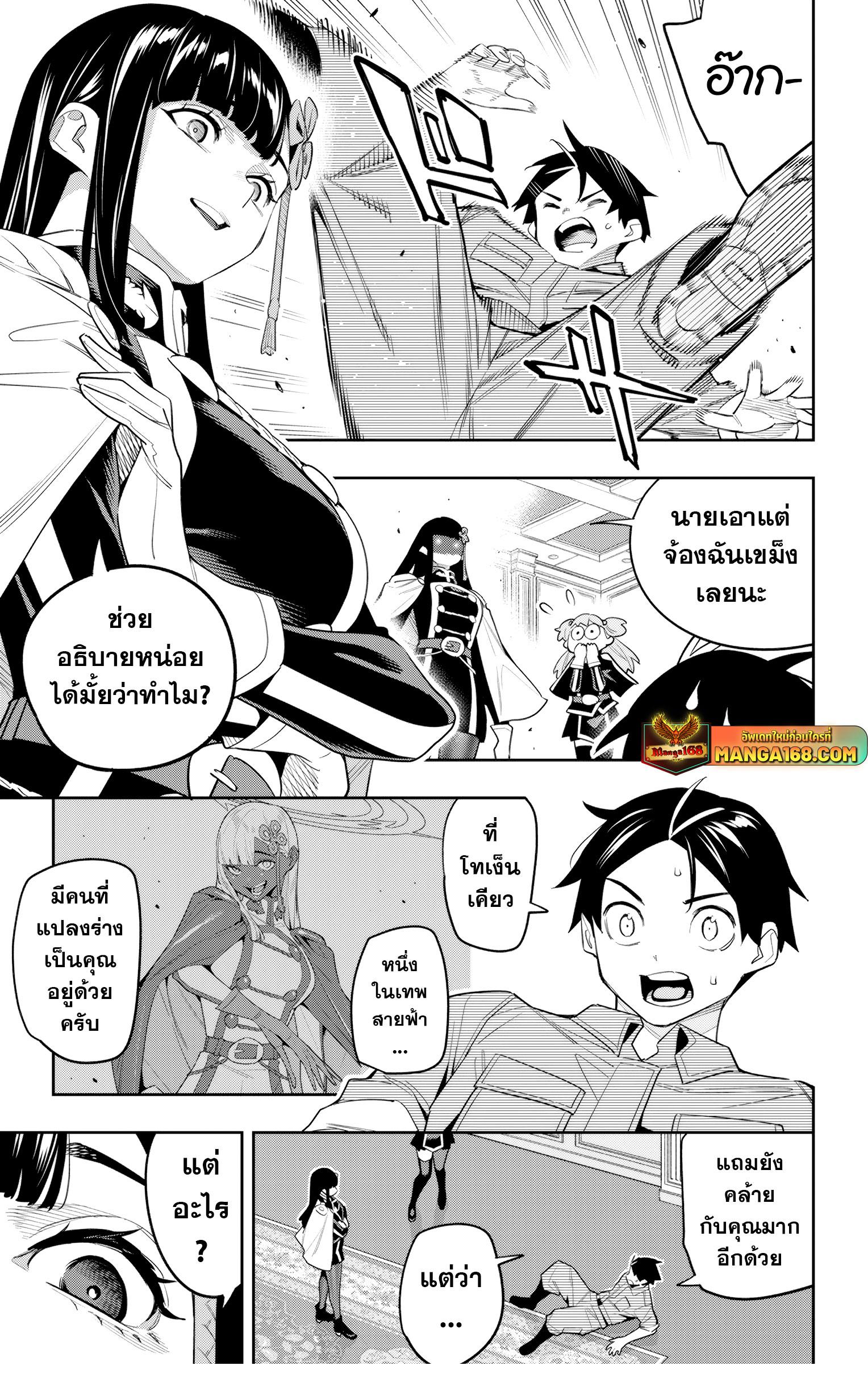 หน้า 9