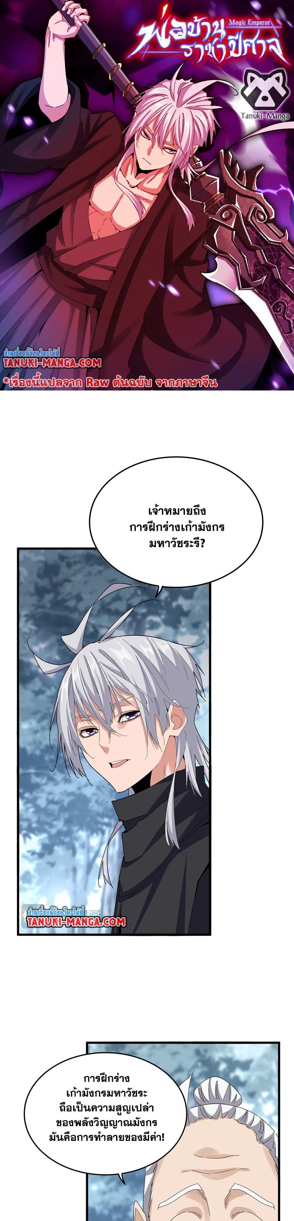 หน้า 1