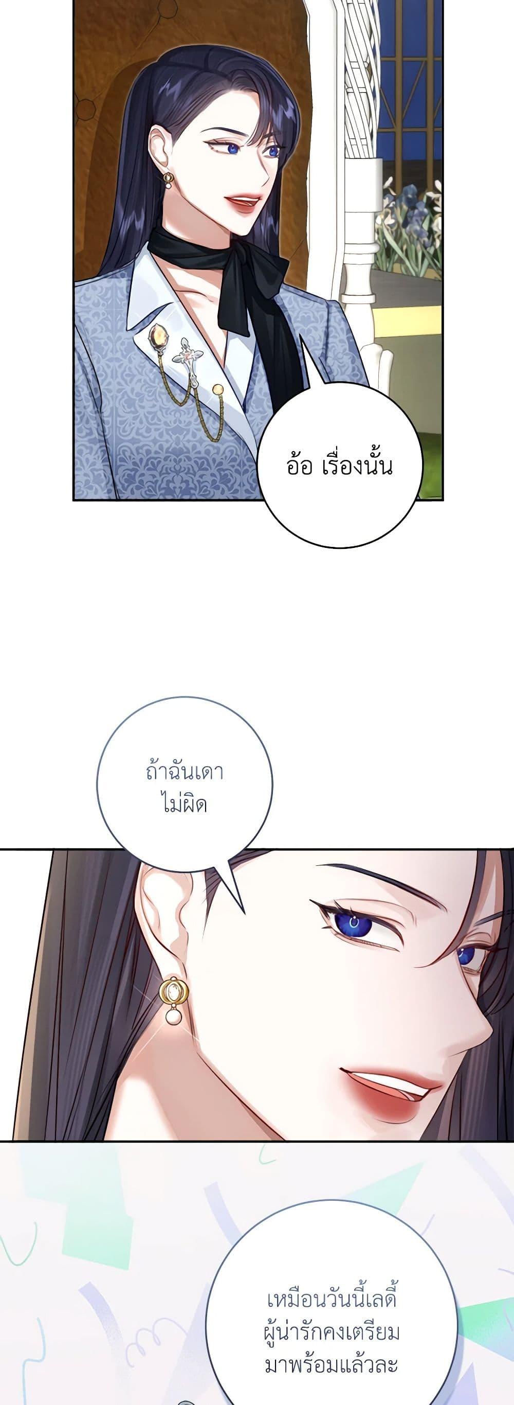 หน้า 27