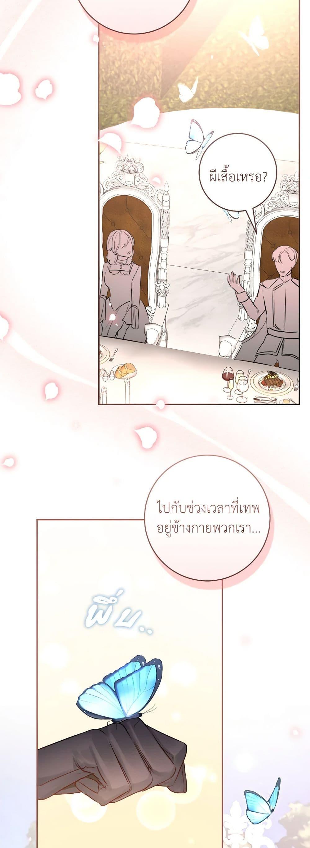หน้า 48