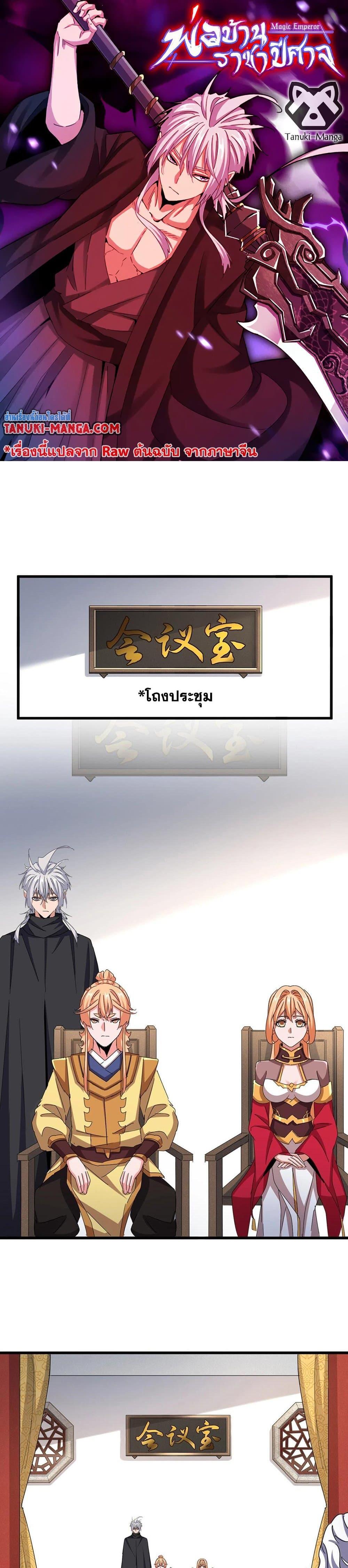 หน้า 1