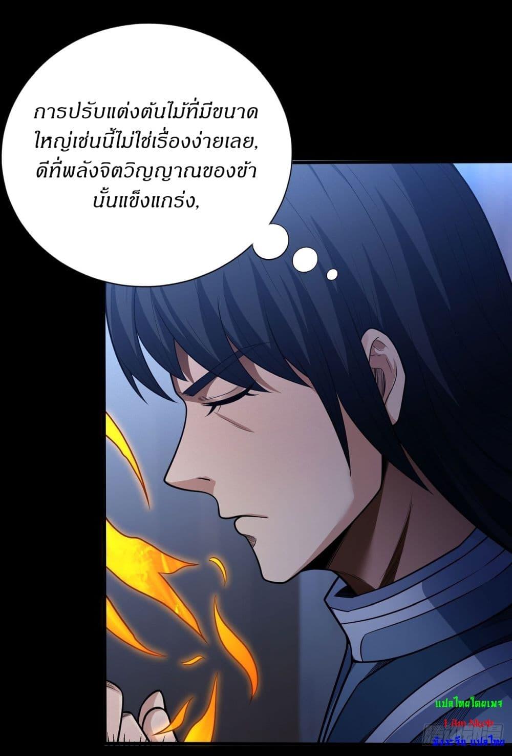 หน้า 26