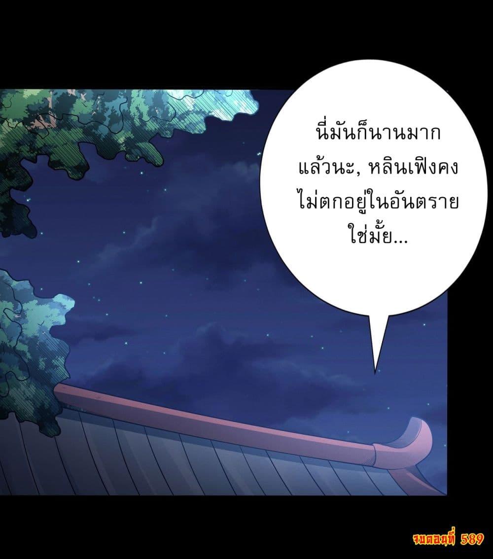หน้า 29