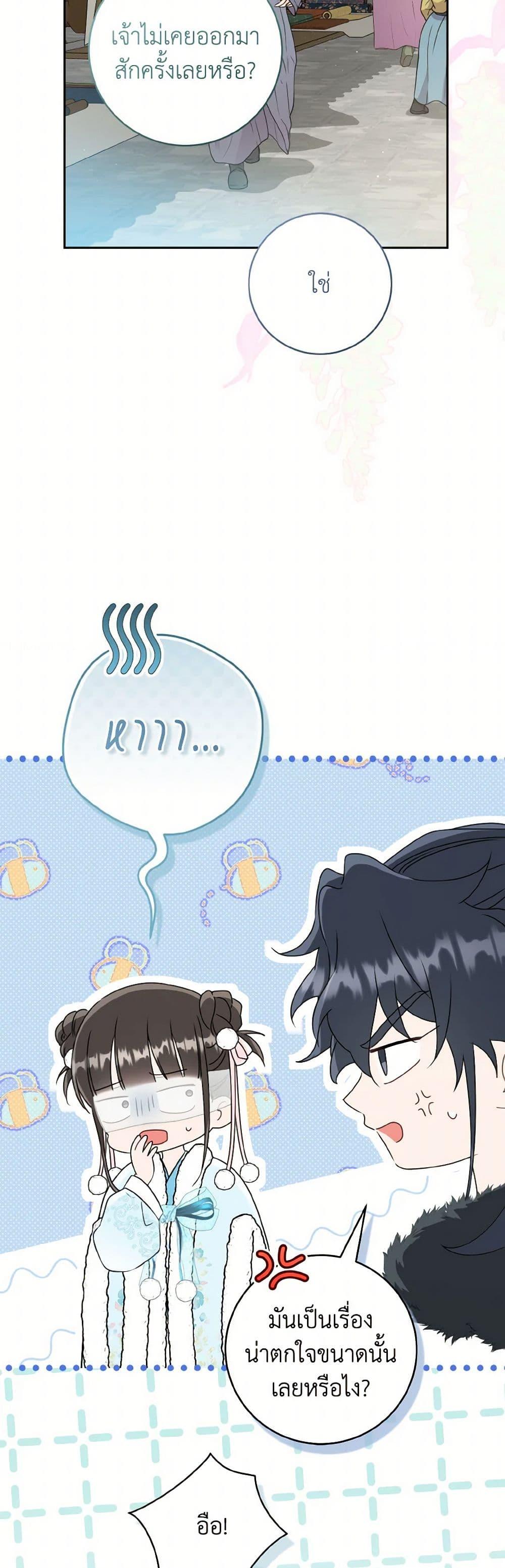 หน้า 35