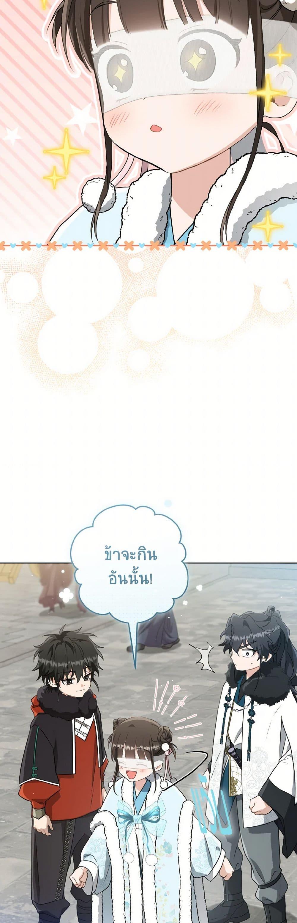 หน้า 40