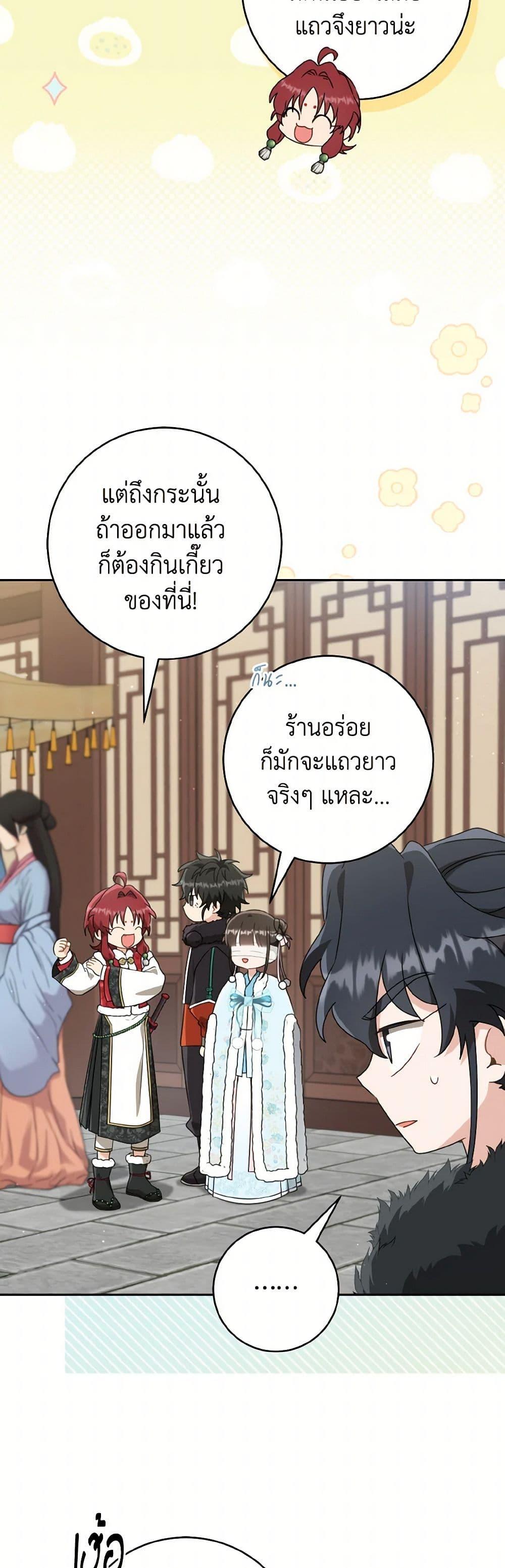 หน้า 47