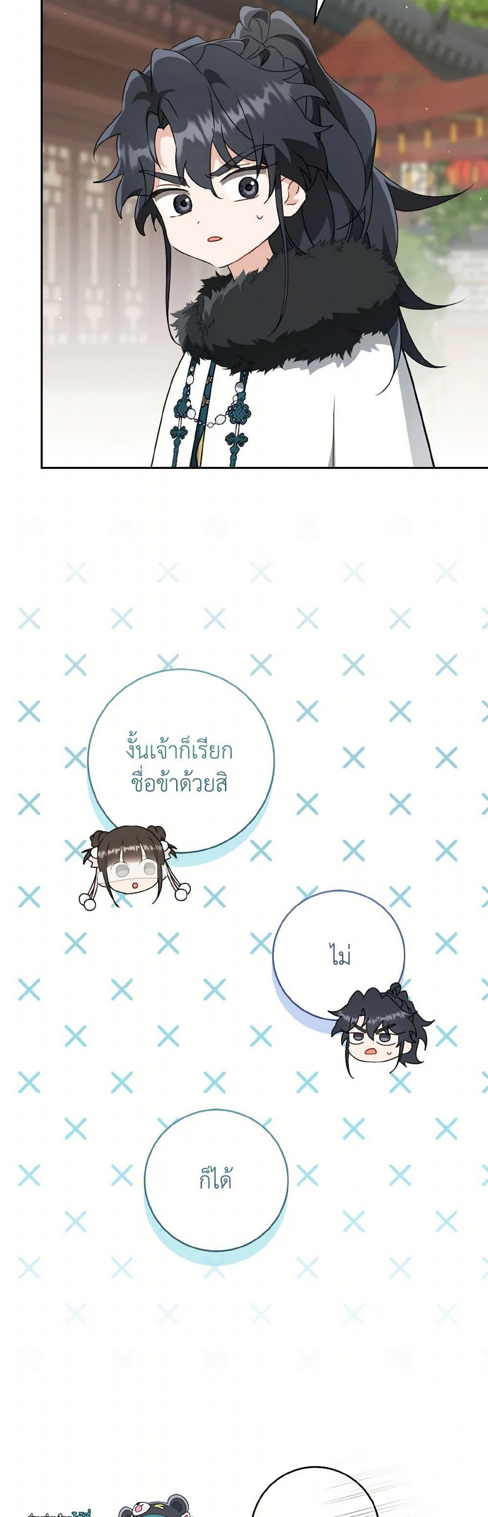 หน้า 50