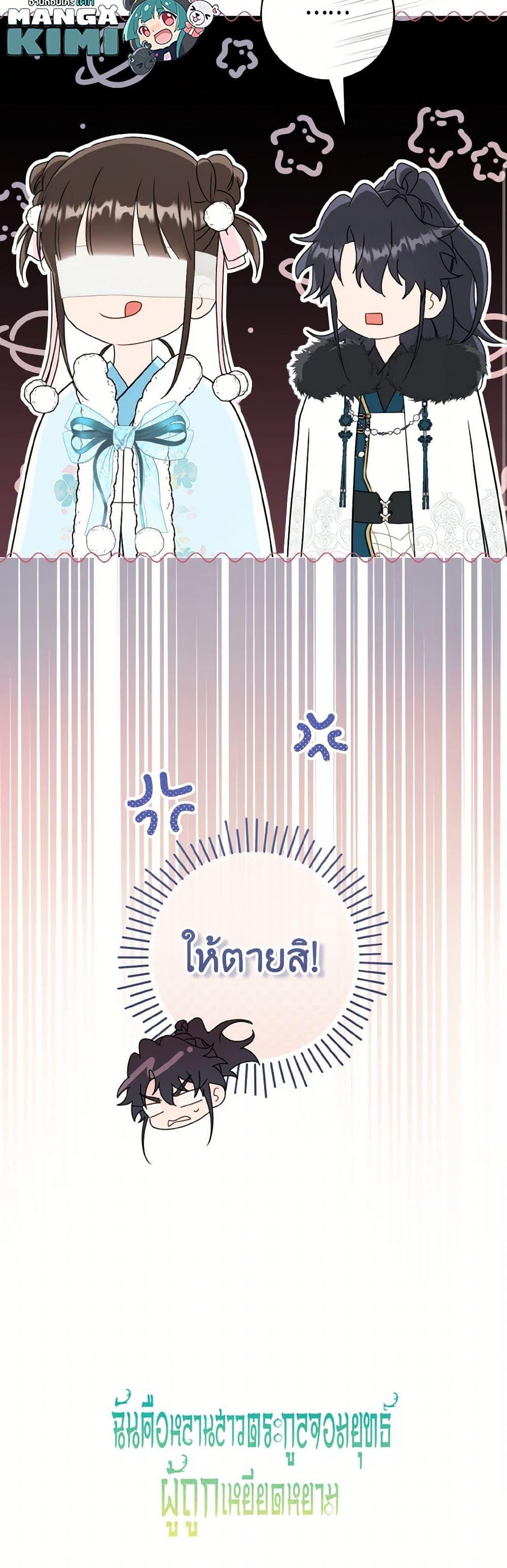 หน้า 51