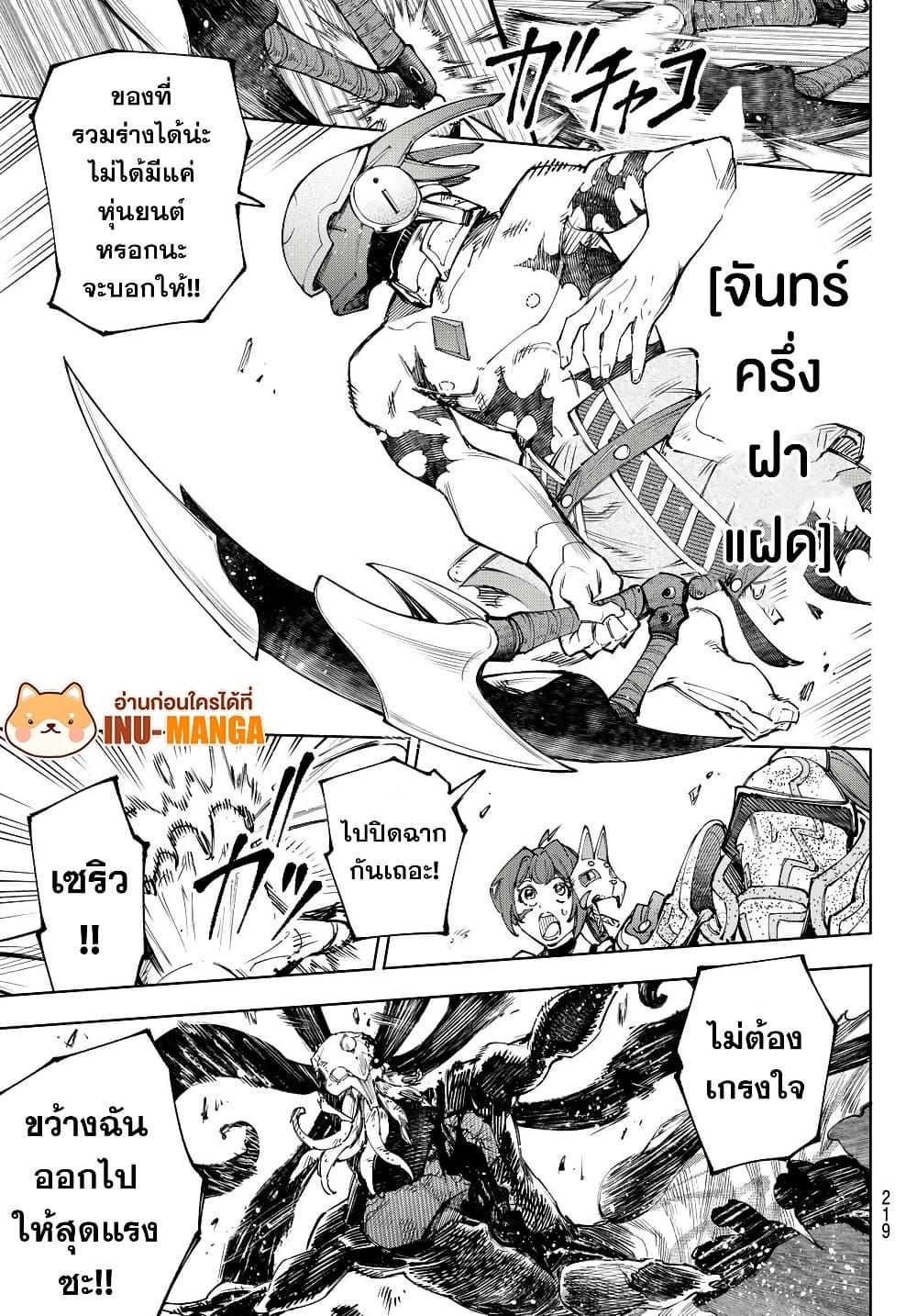 หน้า 18