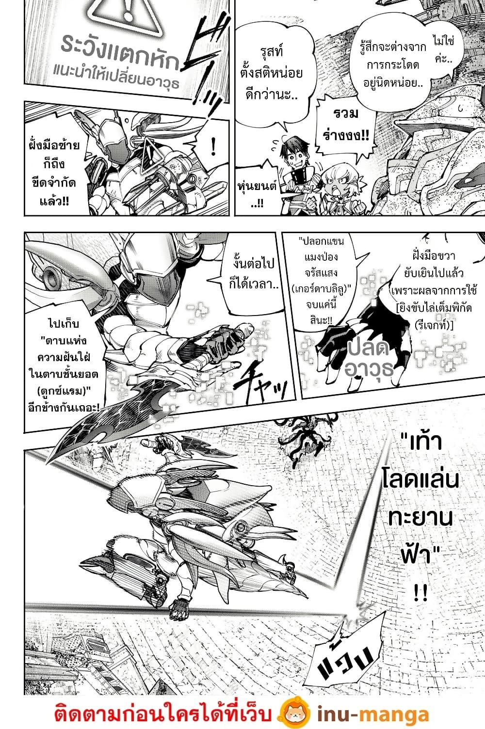 หน้า 3