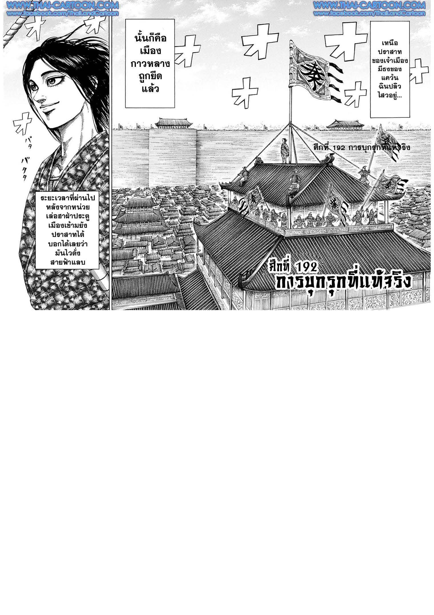 หน้า 1