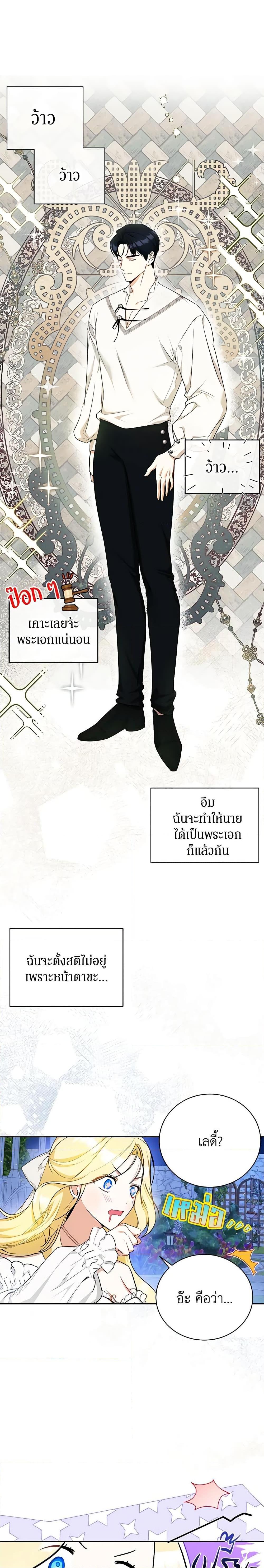 หน้า 19