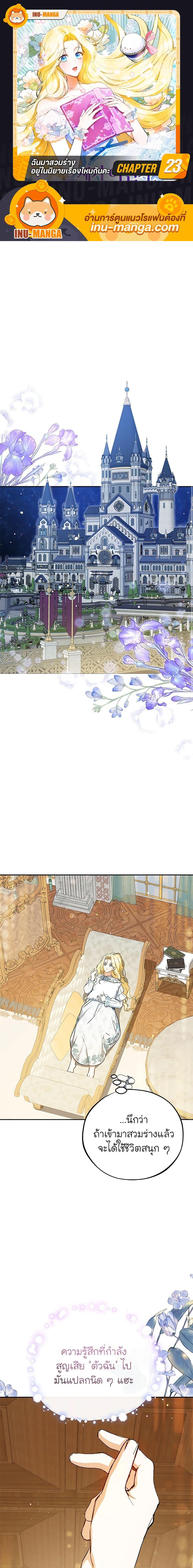หน้า 1