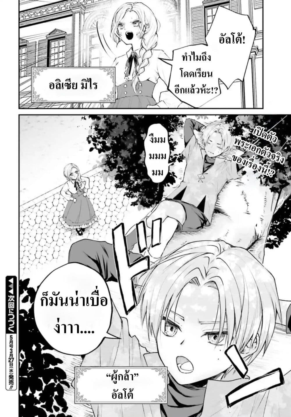 หน้า 27