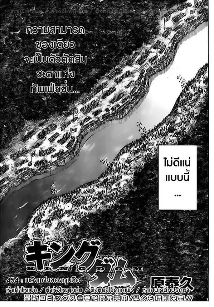 หน้า 1