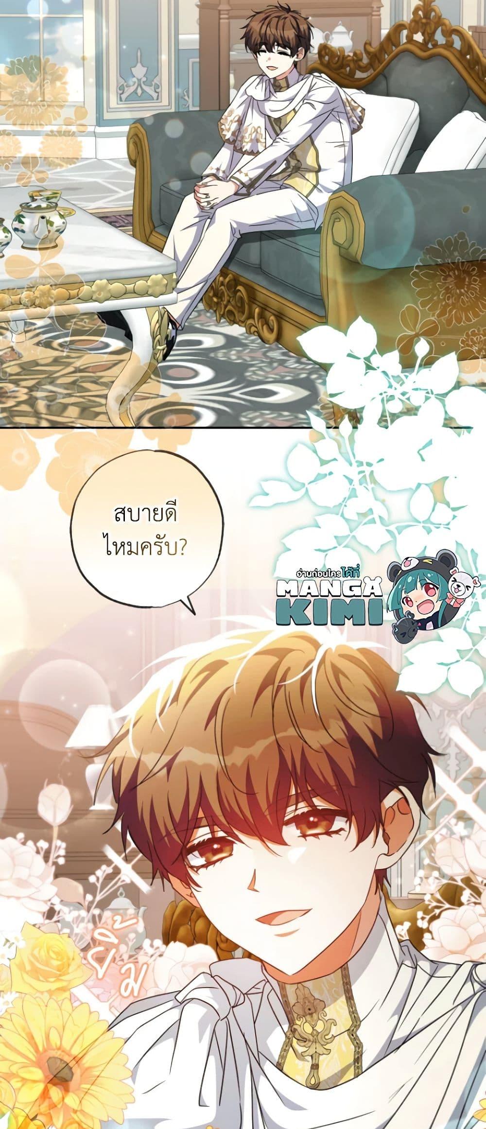 หน้า 44