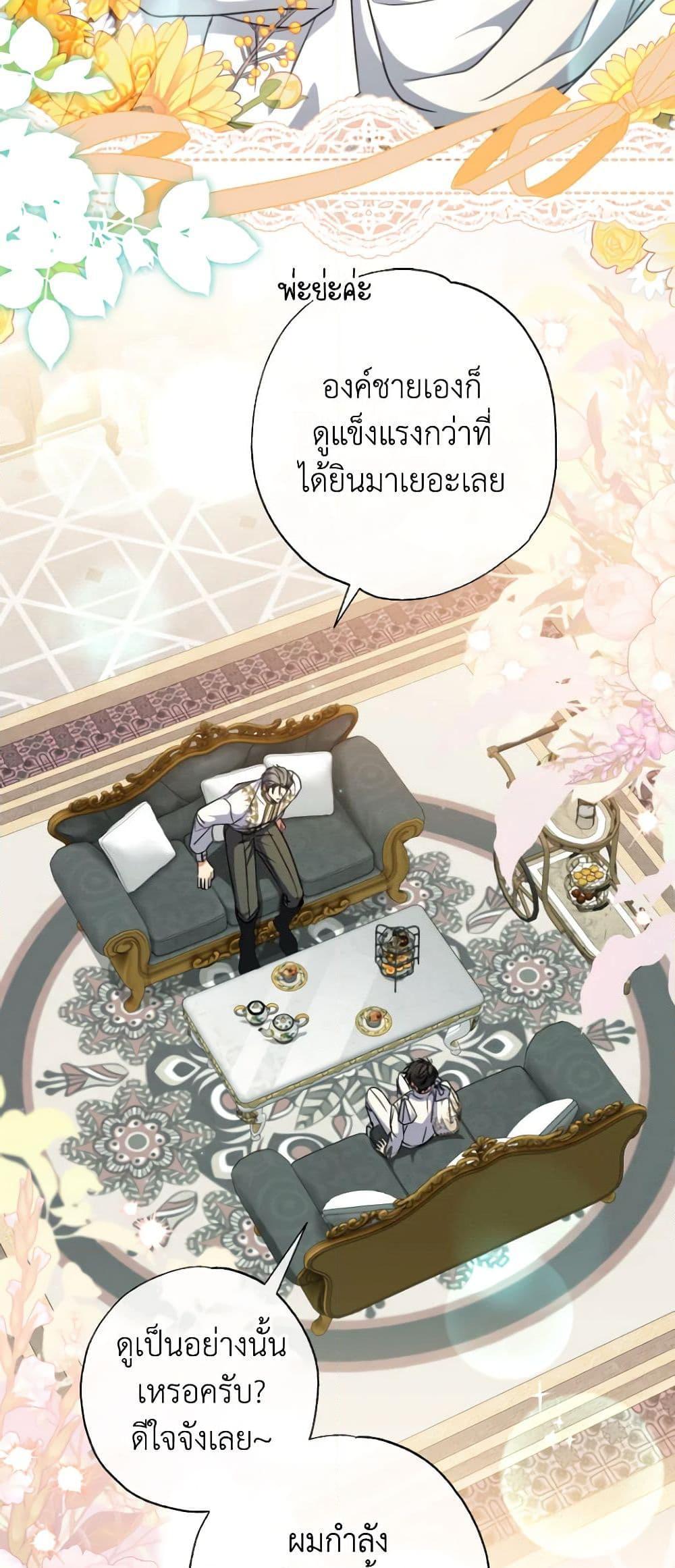 หน้า 45