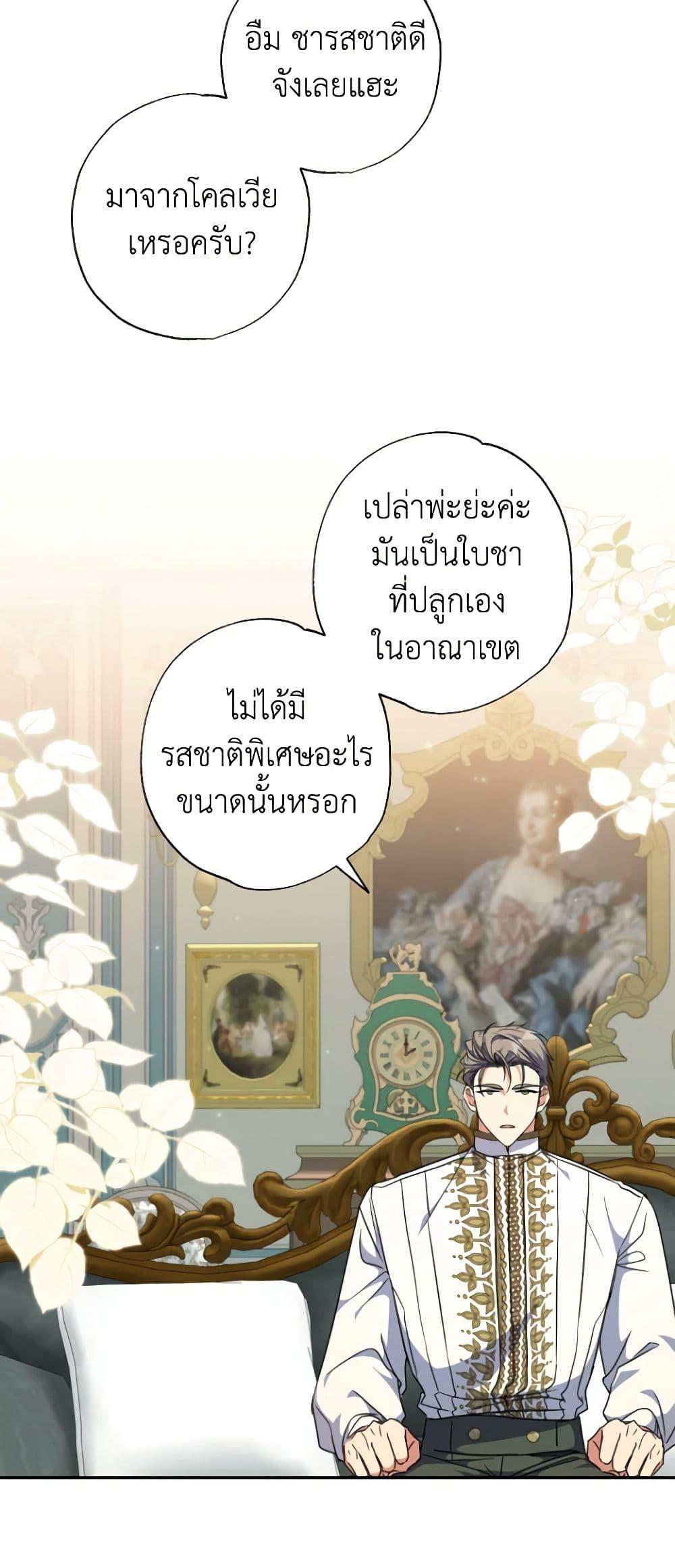 หน้า 47