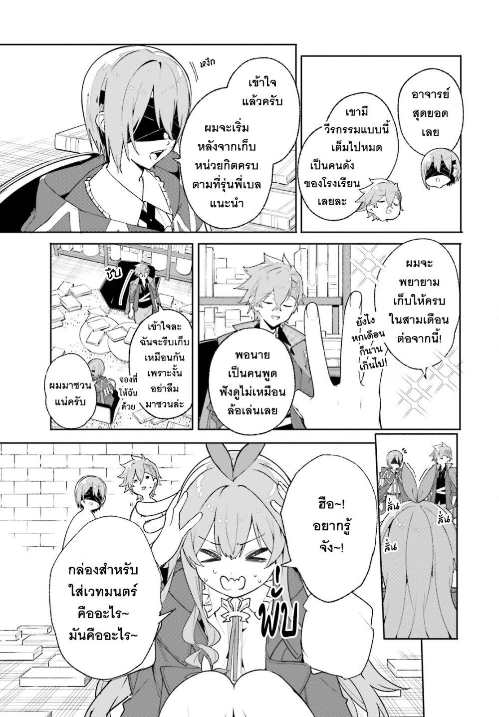 หน้า 19