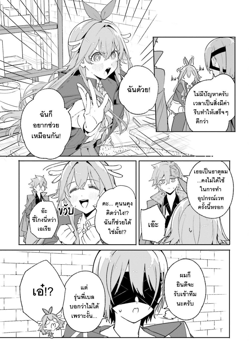 หน้า 21